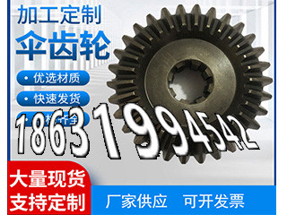 3.5模数那里有卖