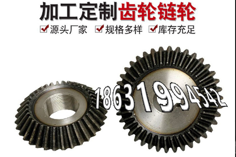 粉末冶金齿轮多少钱